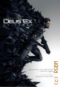 - .,  Deus Ex Universe. []  2016