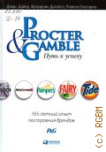  ., Procter & Gamble.   . 165-     2017