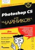 - ., Photoshop CS  