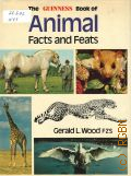 Wood G. L., The Guinness Book of Animal Facts and Feats  1972