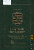 Niemetz G., Geschichte der Sachsen. vom germanischen Stamm bis zum Freistaat — 1992