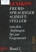 Lexikon fremdsprachiger Schriftsteller. von den Anfangen bis zur Gegenwart. Bd.2. H-O � 1981