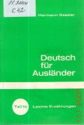 Kessler H., Leichte Erzahlungen. Deutsch fur Auslander T.1b  cop.1980
