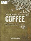 Hoffmann J., The world atlas of coffee. from beans to brewing - coffees explored, explained and enjoyed  2014