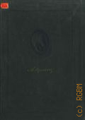 Пушкин в портретах и иллюстрациях. Пособие для учителей сред. школы — 1954