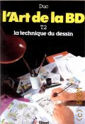 Duc B., La technique du dessin. L`art de la BD T.2