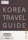 Korea Travel Guide  2010 (Korea Be Inspired)