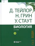 ������ �., . �������� �. 3 � 2019
