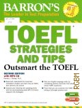 Sharpe P. J., TOEFL Strategies and Tips. outsmart the TOEFL  2015 (BARRON'S)