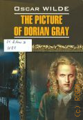 Wilde O., The picture of Dorian Gray  2017 (English. Classical literature)