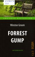 Groom W., Forrest Gump � 2018 (Abridged bestseller. Intermediate)