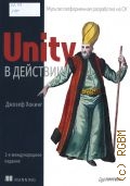  ., Unity  .    C#  2020 ( )