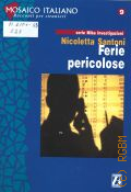 Santoni N., Ferie pericolose. livello 3/4  2007 (Mosaico italiano. racconti per stranieri. 9)