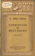 Цезарь Г.Ю., Записки о войне с галлами. Кн. 1 — 1946 (Римские классики)