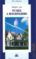 Lee H., To kill a mockingbird � 2017 (The Collection)