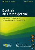 Deutsch als Fremdsprache N2-2020