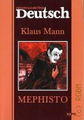 Mann K., Mephisto. [����� ��� ������ �� �������� �����] � 2007 (Originallekture. Deutsch)