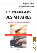  ., Le Francais des Affaires. franais, langue etrangere et second  2019