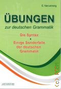 Narustrang E.V., Ubungen zur deutschen Grammatik.Die syntax.Einige Sonderfalle der deutschen grammatik. Teil.II. Teil III  2018