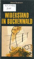 Widerstand in Buchenwald — 1985 (Schriftenreihe Geschichte)