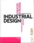 Cоздано в России: промышленный дизайн — 2004 (Создано в России. Premier Boox)