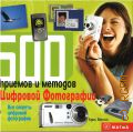  ., 500     .      2005