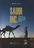  . ., SAUDI, INC..   ,               2020