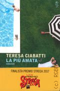 iabatti T., La piu amata  2017