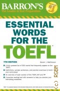 Matthiesen J., Essential Words for the TOEFL. test of English as a foreign Language  2017 (Barron's Educational Series)