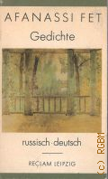 Fet A., Gedichte. russisch. deutsch  1990 (Reclam-Bibl.. Bd. 0041358)