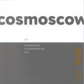 Cosmoscow, международная ярмарка современного искусства, Cosmoscow международная ярмарка современного искусства, 11-13 сентября 2015 года, Гостиный двор, Москва — 2015