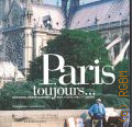 Paris toujours.... monuments, musees, quartiers, rues, places, parcs et jardins  2010