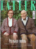 Tatler 3, 2021 � 2021