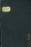 Баратынский Е.А., Полное собрание стихотворений.Т.2 — 1936 (Библиотека поэта. Под редакцией М. Горького)