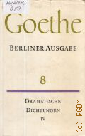Goethe J.W., Poetische Werke. dramatische Dichtungen. IV. Faust (Urfaust). Band 8 � 1973 (Berliner Ausgabe)