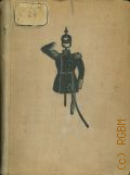 Гейне Г., Германия. Зимняя сказка — 1936