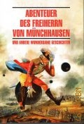 Abenteuer des Freiherrn von Munchhausen und andere wundersame Geschichten.        2020 (Klassische Literatur. Deutsch)