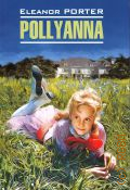 Porter E. H., Pollyanna. [     ]  2016 (English. Classical literature)