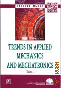  . ., . Trends in applied mechanics and mechatronics . 1  2021