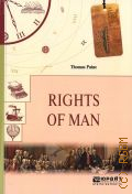 Paine T., Rights of Man.    2019 (   )