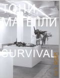 Мателли Т., Survival. [каталог выставки] — 2008