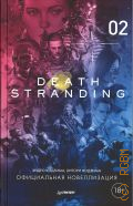  ., . Death Stranding . 2  2021