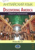  . .,  . discovering America. c .  .  B2-C1  2020