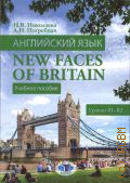  . .,  .New faces of Britain.  .  B1-B2  2021