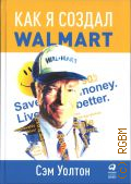  .,    Walmart  2022