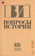 ������� ������� 3(2) � 2022