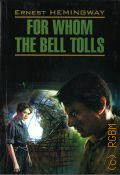 Hemingway E., For whom the bell tolls  2016 (English. Modern prose)