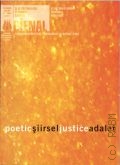 Poetic Justice. the 8the International Istanbul Biennial. 22 September - 17 November 2003. [ ]  2003