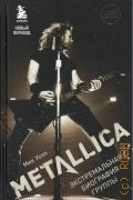  ., Metallica.   . ( )  2022 ( -)