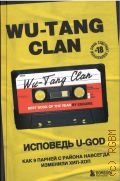  ., Wu-Tang Clan.  U-GOD. [ 9      -.        2022